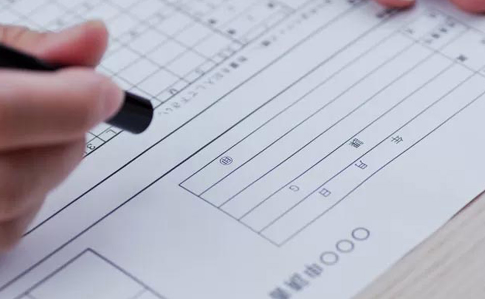 書類を記入している様子